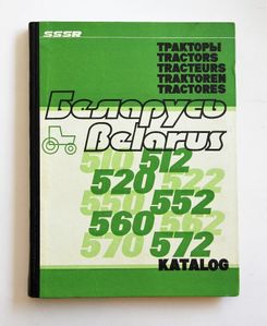 Belarus 510, 512, 520, 522, 550, 552, 560, 562, 570, 572 Catalogue of Parts and assembly units