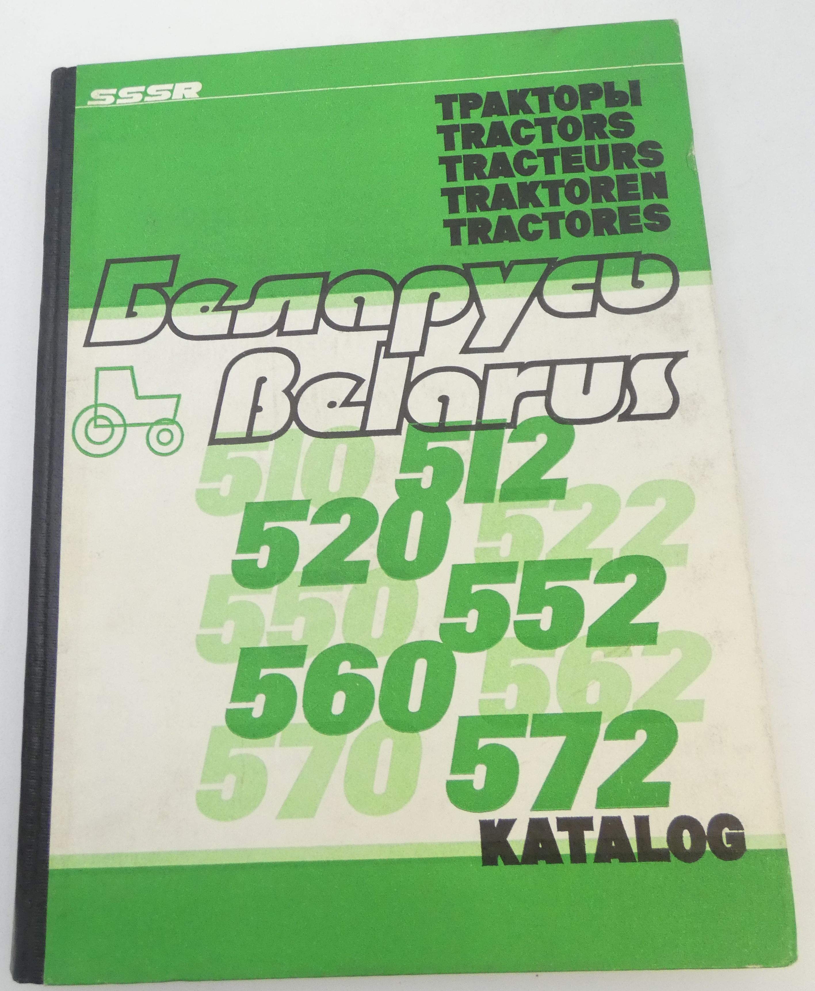 Belarus 510, 512, 520, 522, 550, 552, 560, 562, 570, 572 catalogue