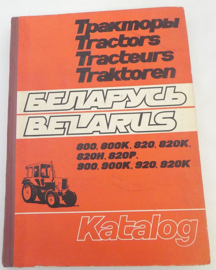 Belarus tractors 800, 800K, 820, 820K, 820H, 820P, 900, 900K, 920, 920K parts catalogue